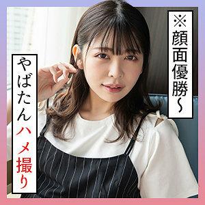 SCUTE-1279 Hinako 3 SCUTE-1279 Hinako 3