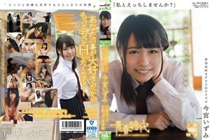 SDAB-013 Quotwhy Dont You Have Sex With Mequot Izumi Imamiya A Sweet And Sour Sexual Experience With A Classmate