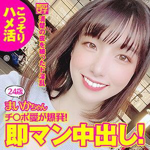 SDJ-022 Maikachan SDJ-022 Maikachan