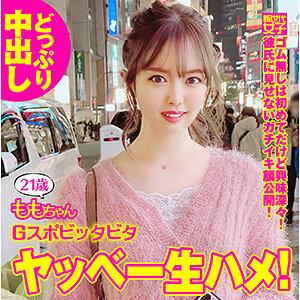 SDJ-025 Momochan SDJ-025 Momochan