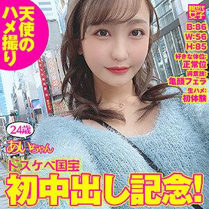 SDJ-029 Aichan SDJ-029 Aichan