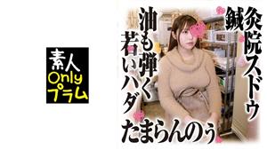 SDS-035 Acupuncture And Moxibustion Clinic Sudou Voyeur Shooting Young Oil Repelling