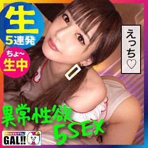 SGK-043 Yukki SGK-043 Yukki