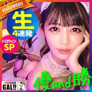SGK-050 Meichan