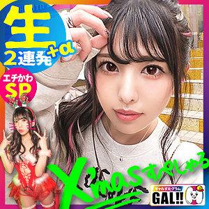 SGK-055 Miyuchan SGK-055 Miyuchan