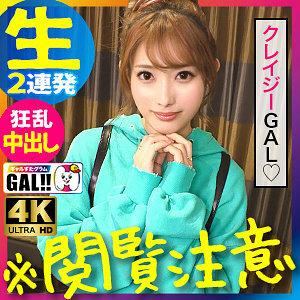 SGK-064 Misa SGK-064 Misa