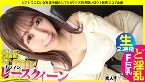 SGK-085 Former Race Queen Continuous De Nasty Climax Tokuno Creampie Amp Facial Cumshot Super Yariman Dating Addiction Occupations That Men All Over The Country Long For To Have Sex At Least Once Race Queen Former Race Queen Beauty Came SGK-085 Former Race Queen Continuous De Nasty Climax Tokuno Creampie Amp Facial Cumshot Super Yariman Dating Addiction Occupations That Men All Over The Country Long For To Have Sex At Least Once Race Queen Former Race Queen Beauty Came