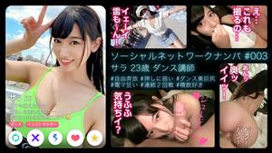 SHMJ-003 Sarah 23 Dance Instructor Beautiful Girl Bohemian Shallow Dating Icharab Weak To Push Gachiiki Dance Nice Ass Electric Madness 2Nd Round In A Row Spider Cowgirl Drinking Lover Matching App Dating Nampa 001