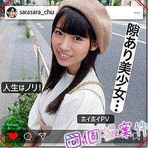 SHPV-006 Sarachan SHPV-006 Sarachan