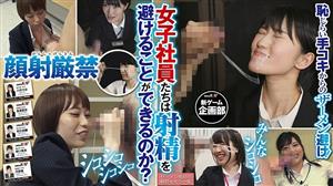 SHYN-069 Seriously Avoid Semen Sod Female Employee New Game Planning Department