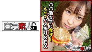 SIKA-283 Gonzo Sex By Letting Dad Live Girls Eat