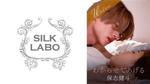 SILKU-104 Ill Make You Understand Kento Hoshi Haru Ogawa