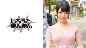 SIMM-013 Moka SIMM-013 Moka