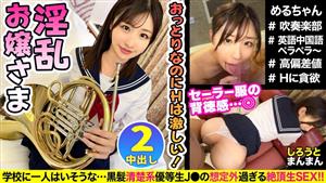 SIMM-664 The Troubled Face From The Popping Smile Is The Best Quotmeruquot Who Is An Active Girl And Belongs To The Brass Band Club Is A Natural Beautiful Girl With A Carefree Smile She Doesnt Seem To Be Interested In Sex But Shes Act