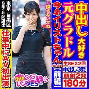 SKIV-005 Junchan SKIV-005 Junchan