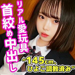 SMUC-028 Hinata SMUC-028 Hinata