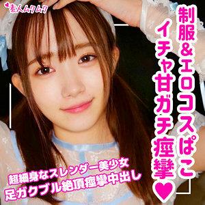 SMUK-101 Dream SMUK-101 Dream