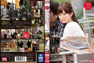 SNIS-641 Voyeur Real Document On The 120Th Of Close Contact I Took A Closeup Shot Of Minami Kojimas Private Life Got Caught By A Handsome Pickup Teacher I Met At My Favorite Cafe And Ended Up Having Sex