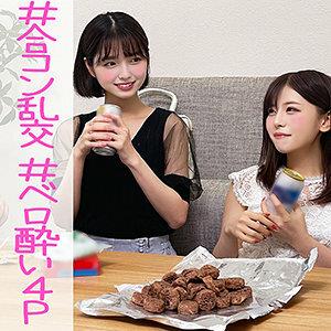 SPAY-052 Sumire Amp Rumika SPAY-052 Sumire Amp Rumika