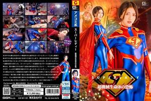 SPSB-072 Super Lady The Terror Of Super Machine Lifeforms Mizutani Riasu 1040 4