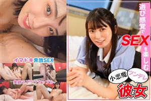 SRTD-316 A Small Devil Tsundere Girlfriend Who Enjoys Sex With A Sense Of Play