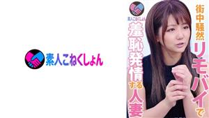 SRYA-027 Mabu Milk F Cup Too Erotic Whip Whip Style Adult Sex Appeal Super Good Married Woman When I Shortened The Distance Between The Two Flirting On A Remote Date I Got Caught In The Park However In A Situation That Is Too Obscene The Re SRYA-027 Mabu Milk F Cup Too Erotic Whip Whip Style Adult Sex Appeal Super Good Married Woman When I Shortened The Distance Between The Two Flirting On A Remote Date I Got Caught In The Park However In A Situation That Is Too Obscene The Re