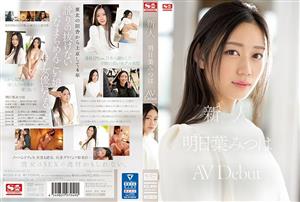 SSIS-818 Uncensored Leaked Rookie No1 Style Mitsuha Asuhas Avdebut