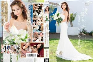 STAR-449 Super Lively Blow 12 Cosplay 6 Fuck 4 Hours Sp Nozomi Aso