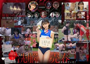 STARS-911-2 Brainwashing Prostitution Quotone In 100 Years Beautiful Track And Field Niecequot Is A Hot Topic On Sns She Is Sold As A Sex Doll Mei Miyajima