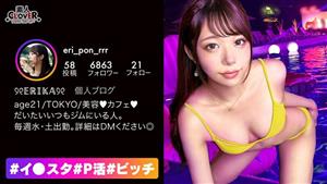 STCV-191 Super Soft Buttocks With Fingers Sinking Light Pink Nipples Outstanding Erotic Proportions Beautiful Girl A Sexy Photo Session With A Moody Star Girl Tsurutsuruma Super Closeup Photo Cunnilingus With Momentum When You Insert A Toy You Ca