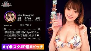 STCV-206 Gods Amazing Beautiful Big Tits X Bottomless Demon Sexual Desire My Hobby Is Sex A Fierce Beauty Whose Daily Routine Is To Drink And Fuck The Strongest Horny Technique Ji Po Amp Nipple 3 Point Blame Super Hard Piston Fires Enjo