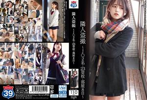 STSK-004 Neighbor Voyeurj 2 People 23 School Attendance Room 8 Days