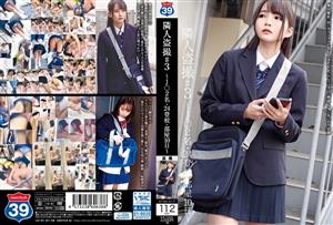 STSK-017 Neighbor Voyeur 3 J 2 People 24 School Attendance Room 10 Days STSK-017 Neighbor Voyeur 3 J 2 People 24 School Attendance Room 10 Days