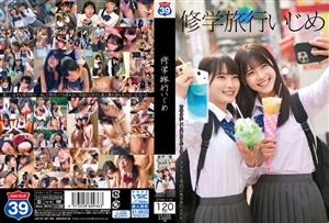 STSK-110 School Trip Bullying STSK-110 School Trip Bullying