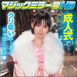 SVMM-013 Tsugumichan