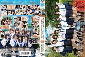 T28-384 School Girls School Creampie Orgymemory Of Orgy In The Classroom After School