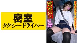 TAXD-051 Maki The Whole Story Of The Evil Deeds Of A Villainous Taxi Driver Part51