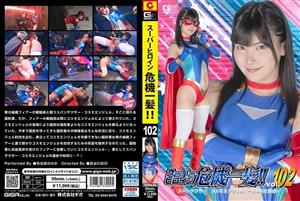 THPA-002 Super Heroine In Crisis Vol102 Spandexer Cosmo Angel Targeted Weakness Nonoka Yukari 645 3