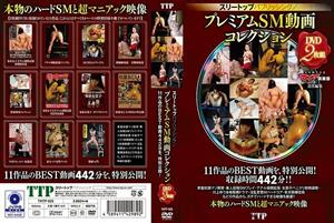 THTP-025 Three Top Publishing Premium S Video Collection