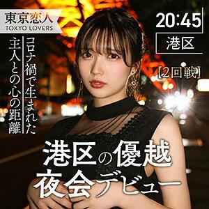 TKK-008 Hinata Iwasaki TKK-008 Hinata Iwasaki