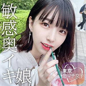 TKMJ-002 Maiichi TKMJ-002 Maiichi