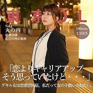 TKOL-001 Kaho TKOL-001 Kaho