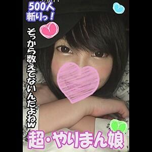 TYOKU-077 Hikari 2 TYOKU-077 Hikari 2
