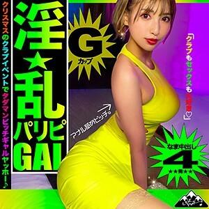 YAHO-003 Lime YAHO-003 Lime
