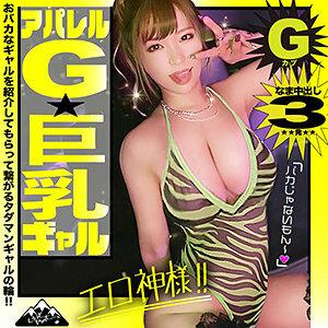 YAHO-009 Yuipippi YAHO-009 Yuipippi