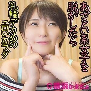 YKMC-045 Mako YKMC-045 Mako
