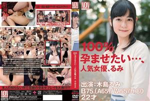 YSN-315 I Want To Impregnate You 100 Popular Actress Rumi Kijima Rumi