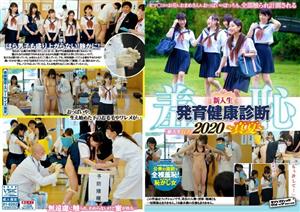 ZOZO-006 Shame New Student Mixed Growth And Health Examination 2020 Physical Measurementvaccination