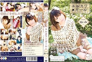 AAO-025 Yurukawagirl Aimi