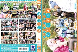 AKB-061 Laidback Camp